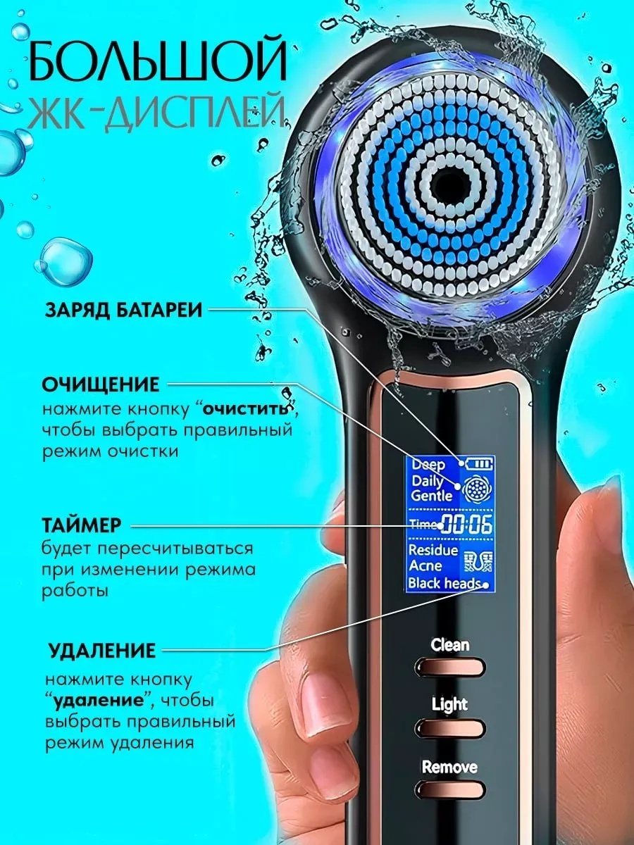 Аппарат для чистки лица вакуумный очиститель пор — фото 10