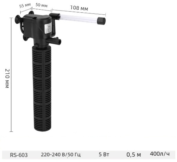 Фильтр RS Electrical внутренний RS-603