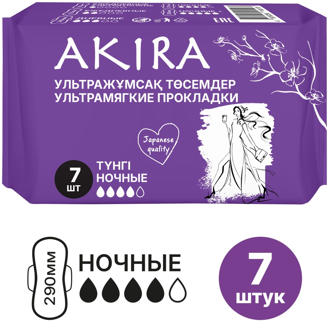 Akira прокладки Ночные 7 шт