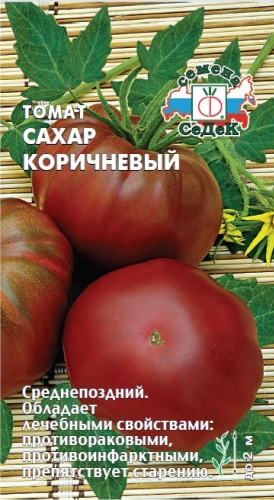 СеДеК томат Сахар Коричневый