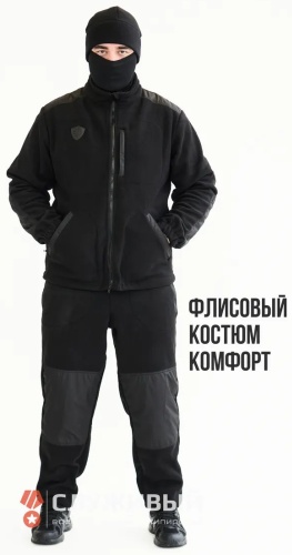 Мужской костюм черный