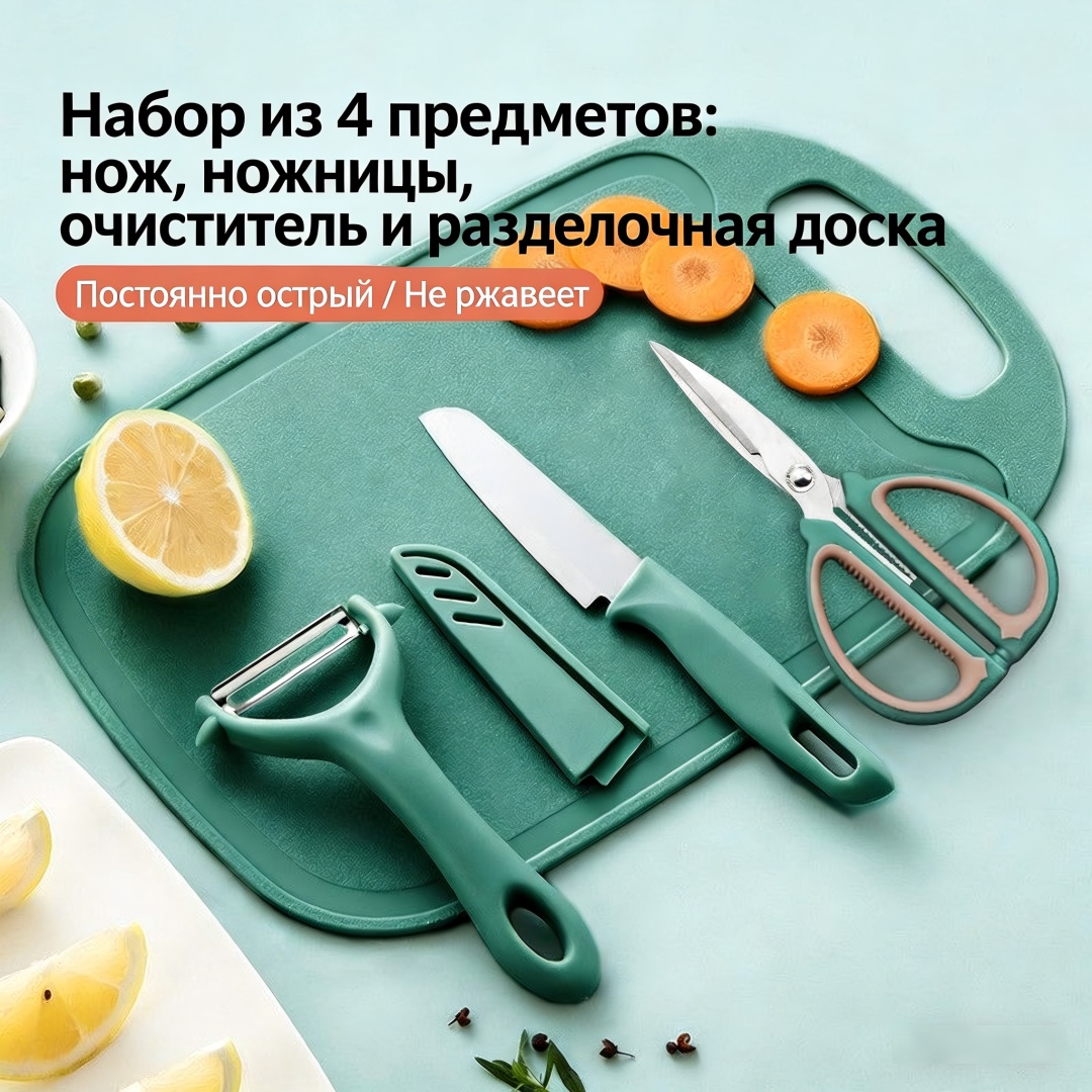 Набор разделочных досок 30397960_419580353 3 шт, полипропилен