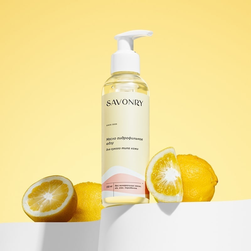 Savonry Nourishing Cleansing цитрус гидрофильное масло 150 мл