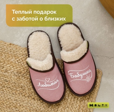 Тапочки Holty розовый