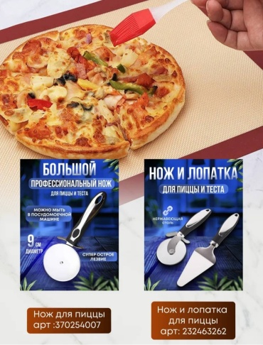Фото 6