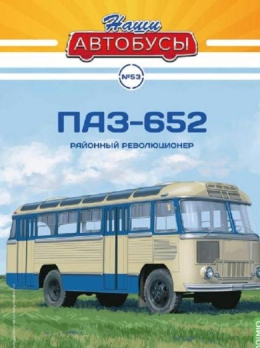 Автомобиль 30345643_728391203 1:43