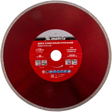 Диск отрезной алмазный 230x22.2х1 мм, Matrix 73191