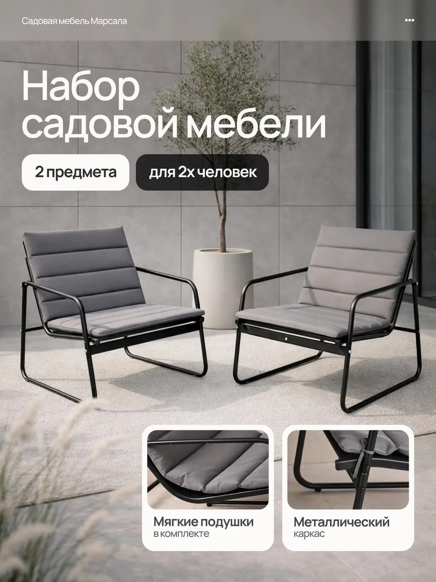 Кресло EcoCountry черный