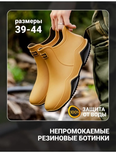 Ботинки GUUSS 281635095 42