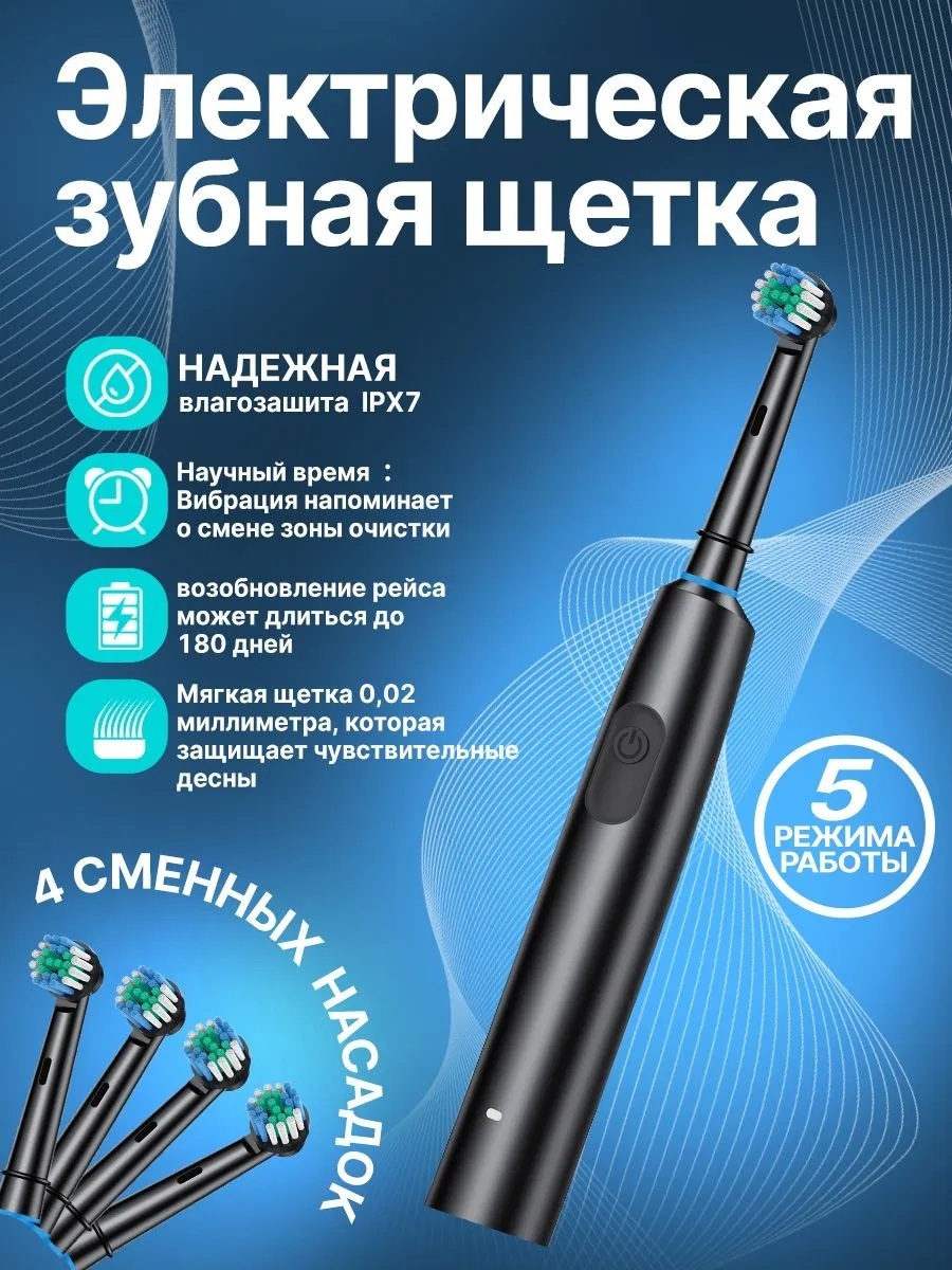 3D чистка зубная щетка мягкая 4 шт