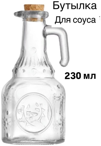 Емкость для жидких специй Парфе, стекло, пробка