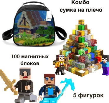 Конструктор BLESS HOUSE Minecraft three MNBH, деталей 105 шт