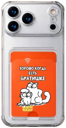 Чехол Bekan's для Apple iPhone 17 Pro прозрачный