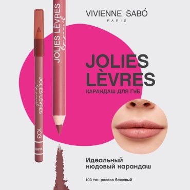 Vivienne Sabo Карандаш для губ JOLIES LÈVRES, насыщеный цвет и безупречный контур карандаш 103