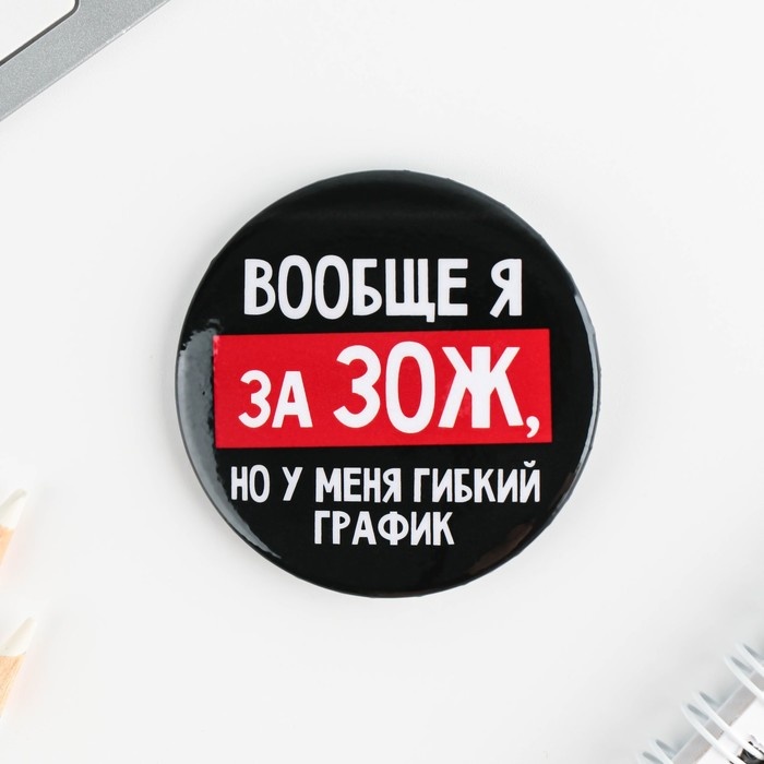Значок металл, без вставок