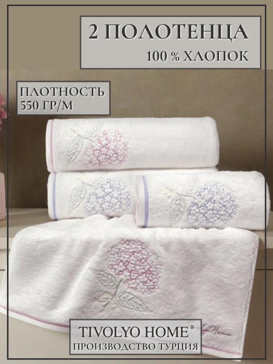 Набор полотенец 80x50 см, хлопок, 2 шт,