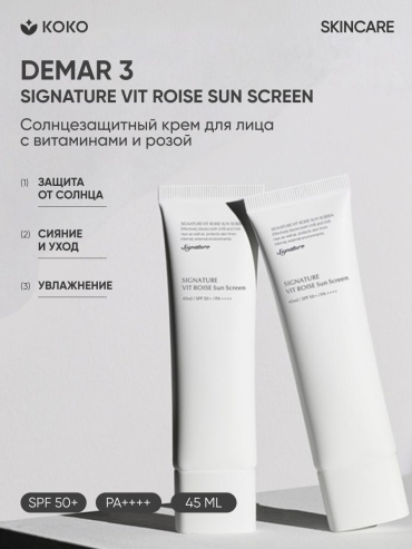 Demar3 крем Signature Vit Roise для лица, для зоны декольте 45 мл