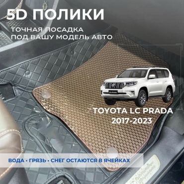 399308336 Toyota Camry 2011-2014 коричневый, черный