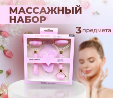 Скребок гуаша, массажер, роллер нефрит
