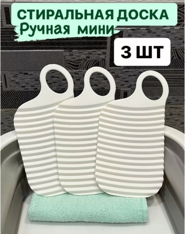 Набор 369865214 белый 3 шт