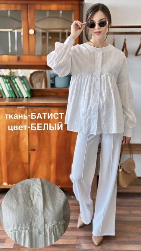 Блузка Стильный животик белый, бежевый