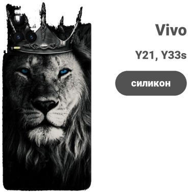 Чехол BAIKO для Vivo Y21, Y33s рисунок