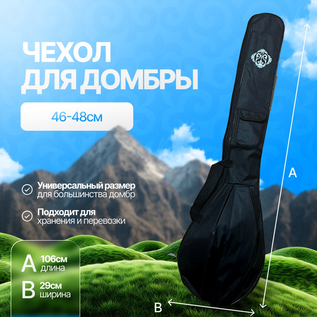 Чехол MuzLife MUSIC ALMATY 749248286 черный