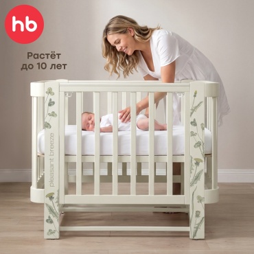 Happy Baby Детская кроватка трансформер Mommy Love, люлька для новорожденных от 0 до 10 лет, приставная, с маятником и колесами