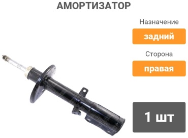 Stellox задний 4214-0226-SX 1 шт