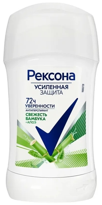 Rexona Свежесть бамбука алоэ антиперспирант для женщин 40 мл