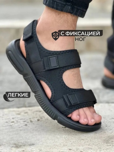 Сандалии черный