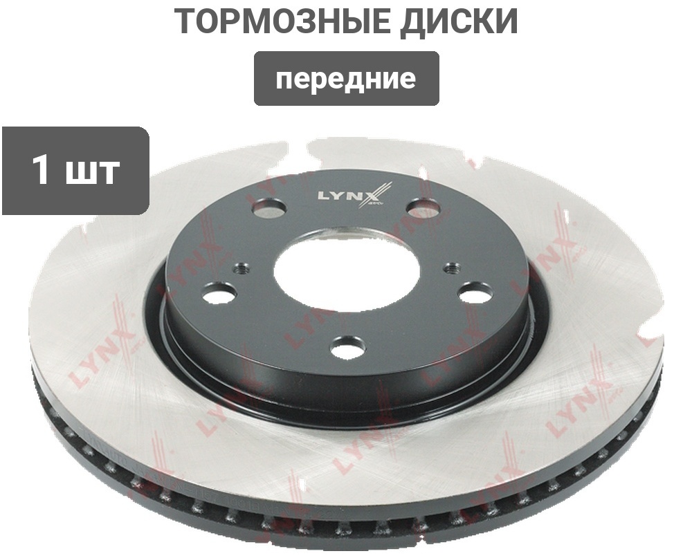 Диски LYNXauto передние BN1157