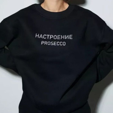 Толстовка черный
