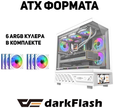 DarkFlash DS950V белый