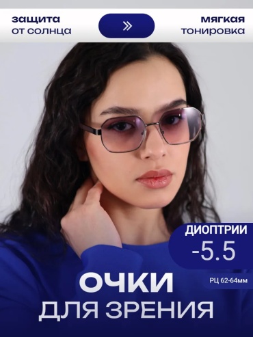 N.S.B.N. солнцезащитные очки ромб УФ-фильтр