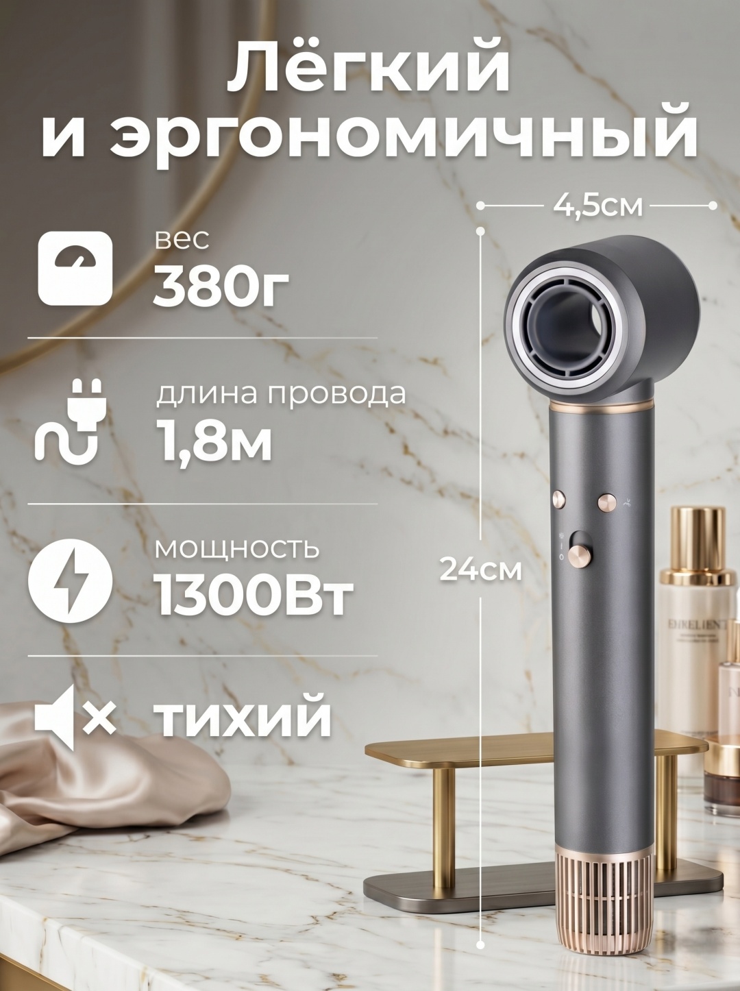 Фен-стайлер 5 в 1 Premium — фото 8