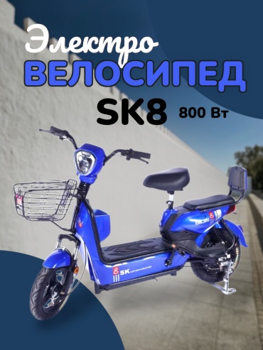 SK8 NK7 16 дюйм 2025 one size синий