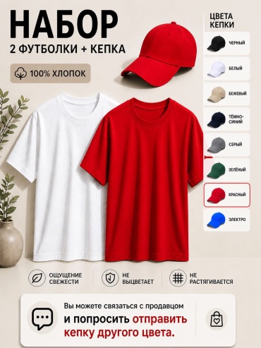 Футболка QONYRAT белый, красный