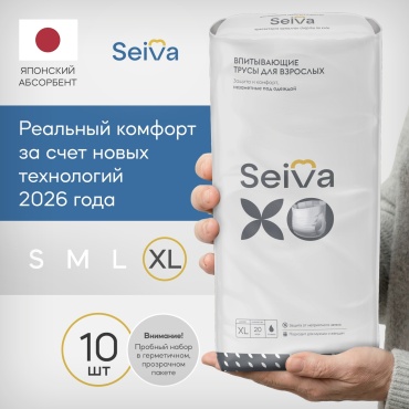 Seiva для взрослых подгузники трусы XL 10 шт
