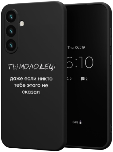 Чехол Mcover для Samsung Galaxy S24 рисунок