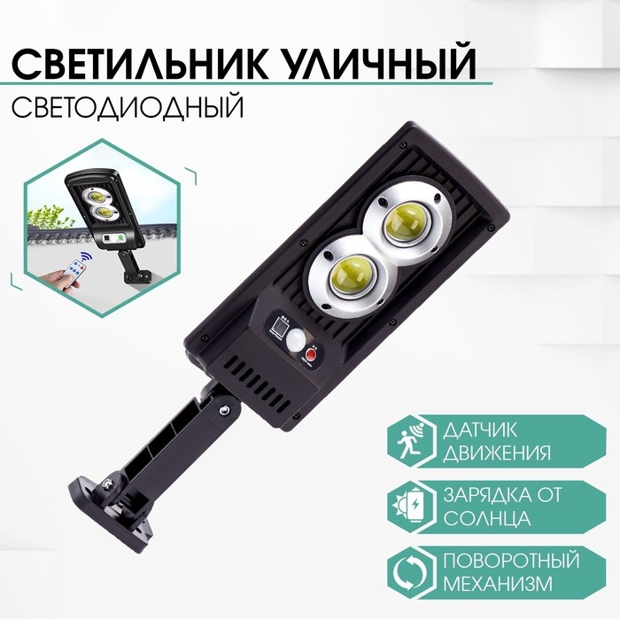 Уличный светильник настенный 6 см