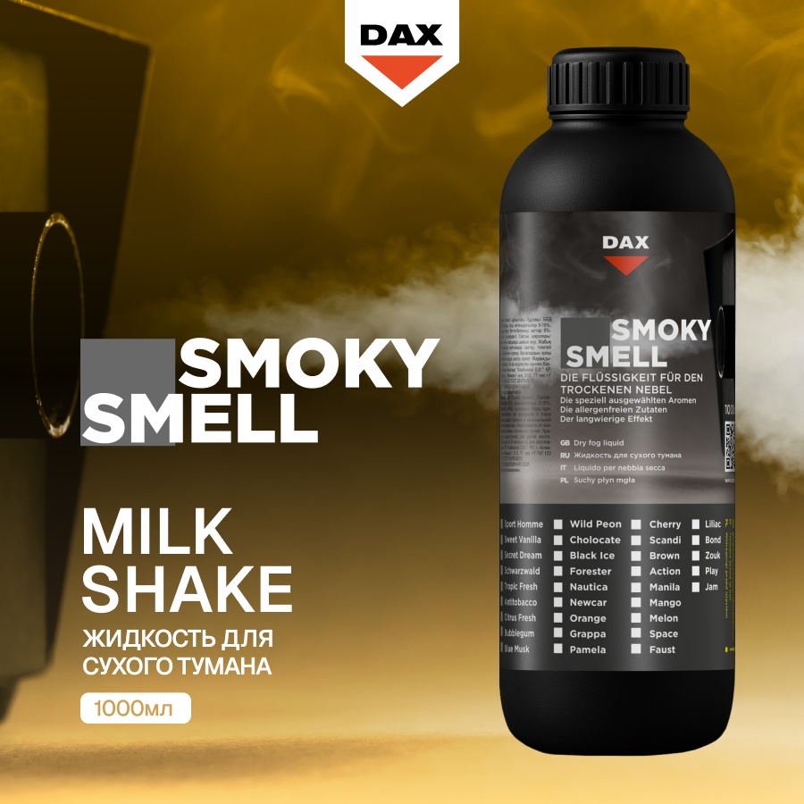 DAX ароматизатор жидкий SMMILK Милк Шейк 1000 мл