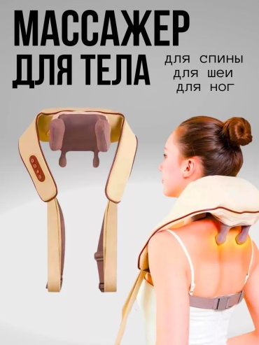 Массажер 217346252 ручной роликовый