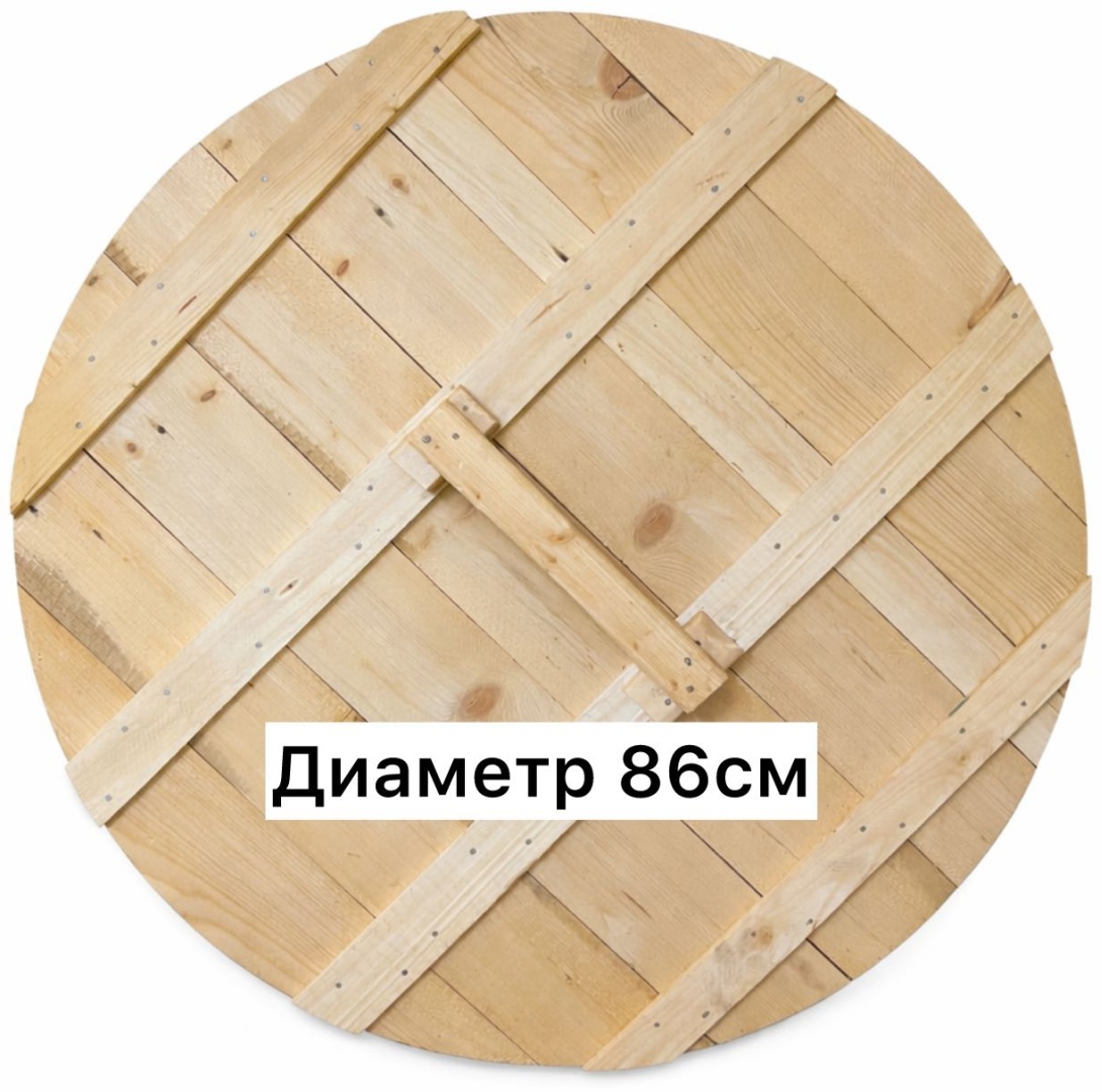 Крышка для кастрюли, для казана 86 см, дерево