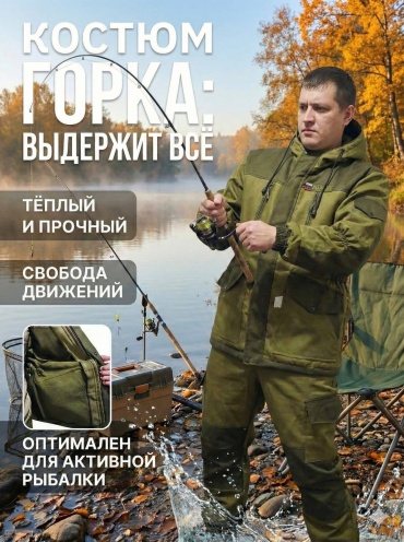 Повседневный костюм BRUTAL LIFESTYLE хаки, темно-зеленый
