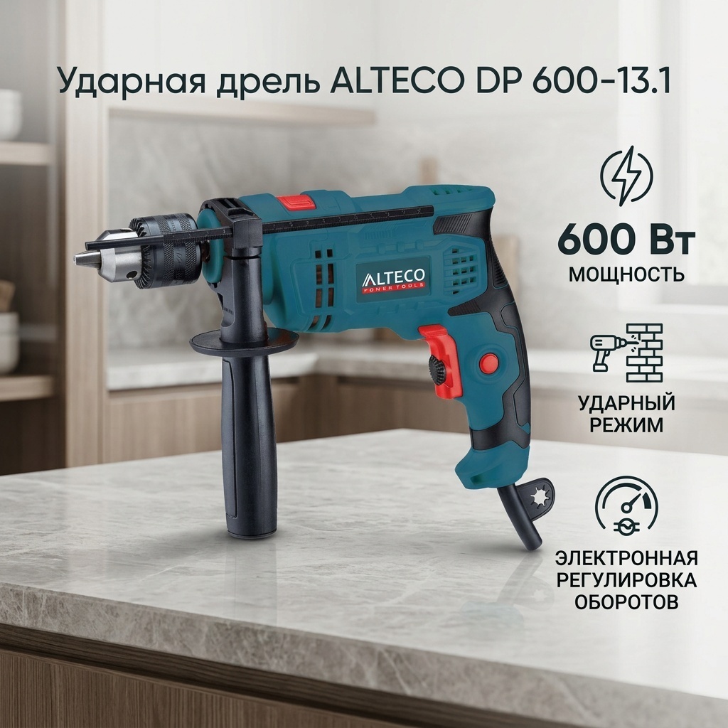 Дрель ALTECO DP 600-13.1 22979, 600 Вт
