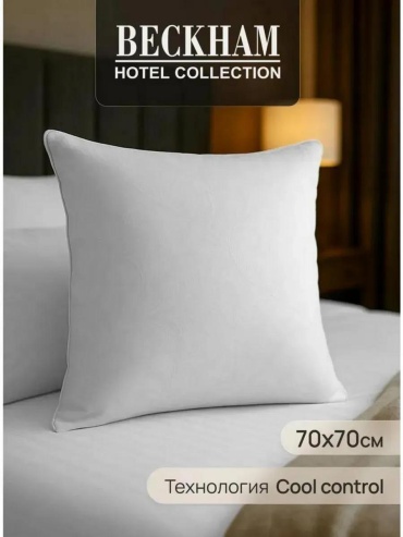 Ортопедическая подушка Beckham Hotel Collection 50x70 см, хлопок