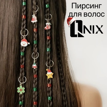 Qnix пирсинг для волос 26 шт, красный, зеленый