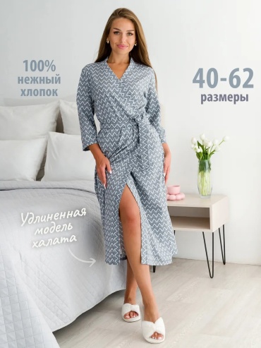 Трикотажный халат Спаленка белый