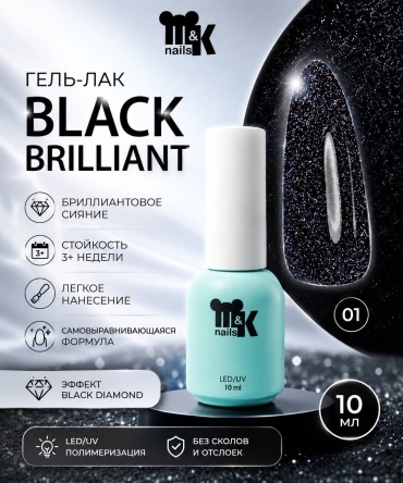 M&K nails гель-лак Black Brilliant 01 глянцевое 10 мл